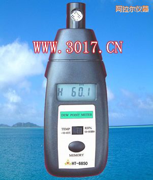 阿拉爾露點儀