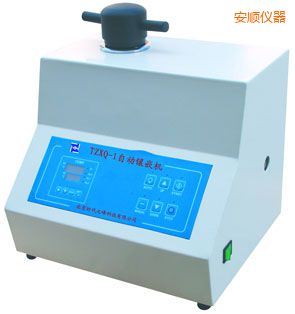 安順自動(dòng)金相巖相試樣鑲嵌機(jī)