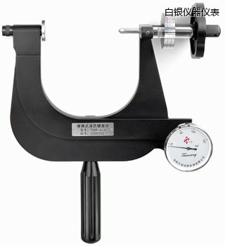白銀小型便攜式洛氏硬度計(jì)