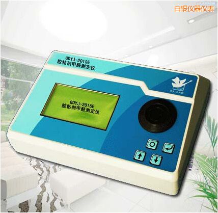 白銀膠粘劑甲醛測(cè)定儀