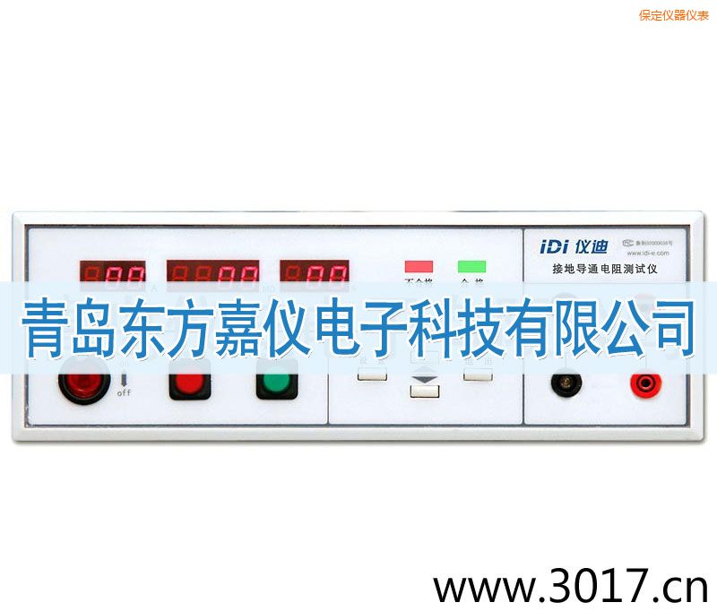 保定接地電阻測試儀