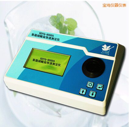 寶雞果蔬硝酸鹽快速測定儀