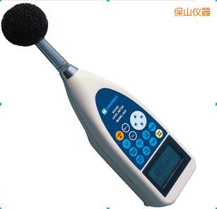 保山噪音計