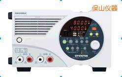 保山多量程直流電源