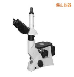 保山時代金相顯微鏡