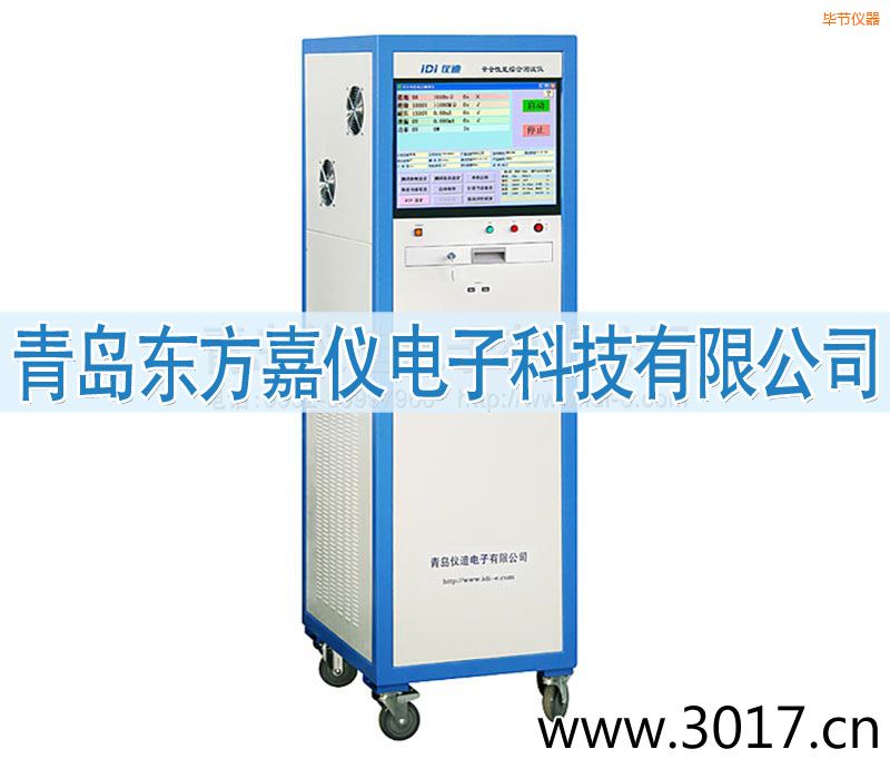 畢節(jié)安全性能綜合測(cè)試儀(六合一)