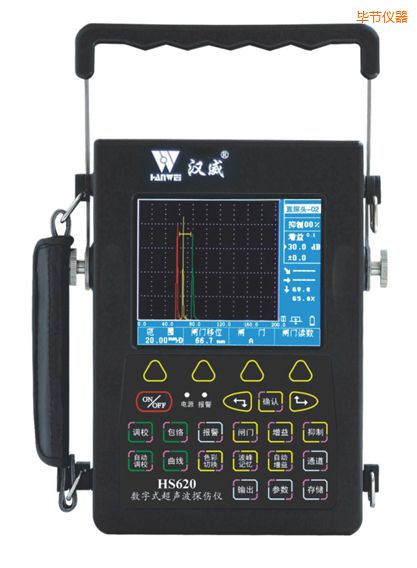 畢節(jié)數(shù)字式超聲波檢測儀