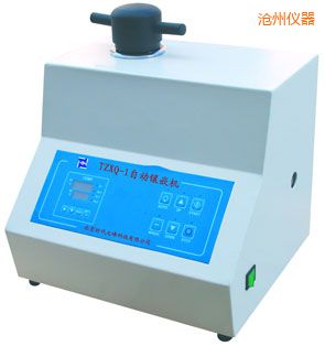 滄州自動(dòng)金相巖相試樣鑲嵌機(jī)