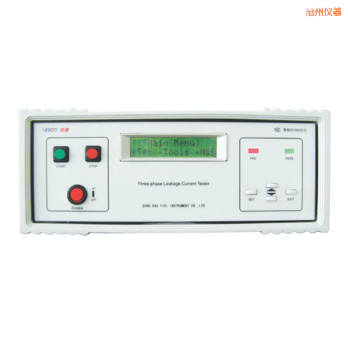 滄州泄漏電流測(cè)試儀