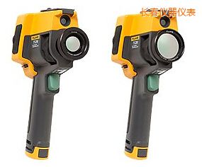 長春紅外熱像儀