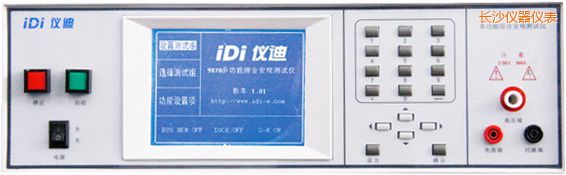 長(zhǎng)沙多功能安規(guī)綜合測(cè)試儀