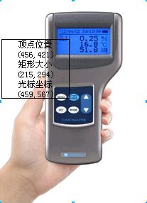 長沙智能型環(huán)境測試儀