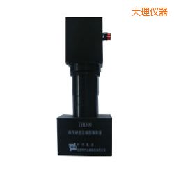 大理時代維氏硬度壓痕圖像測量系統(tǒng)