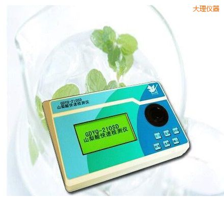 大理山梨酸快速檢測(cè)儀