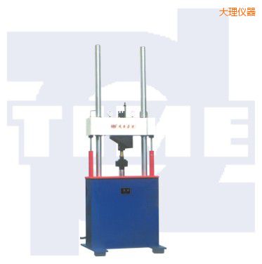 大理電液伺服動靜萬能試驗機