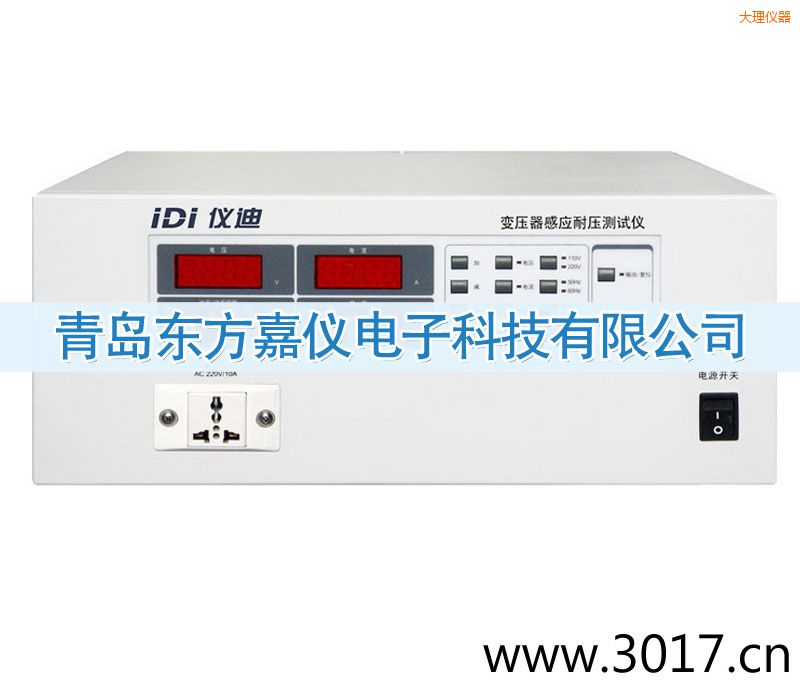 大理變壓器感應(yīng)耐壓測(cè)試儀