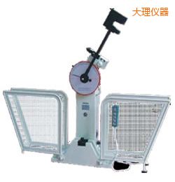 大理半自動金屬擺錘沖擊試驗機