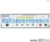 綜合安規(guī)測試儀,型號(hào):MN4236I,品牌:儀迪