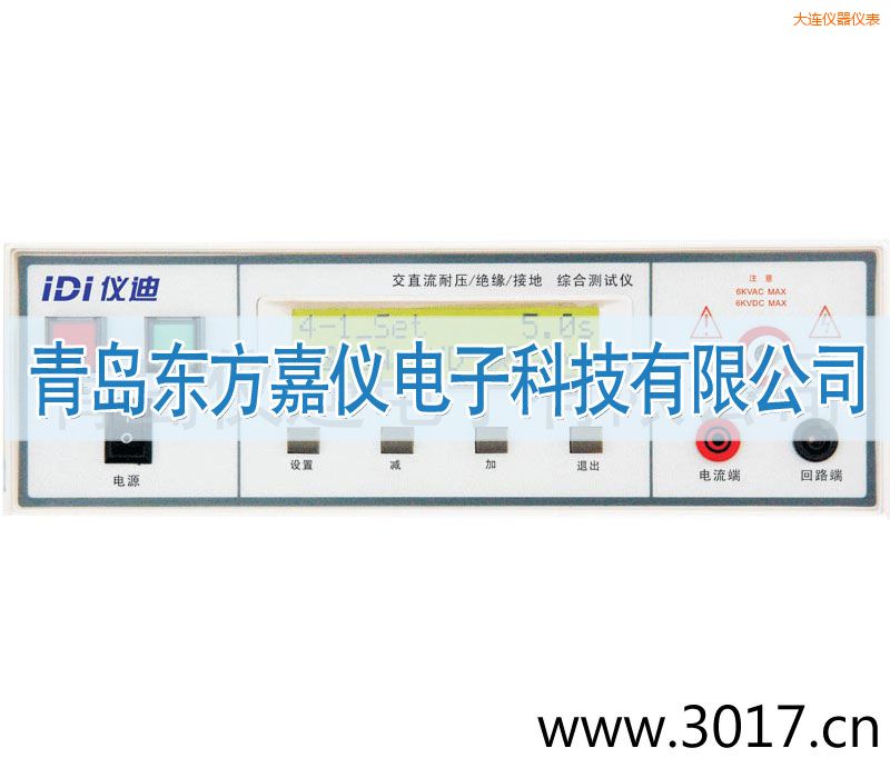 大連綜合安規(guī)測試儀