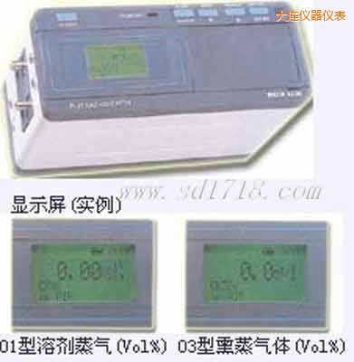 大連光學(xué)式氣體檢測(cè)儀