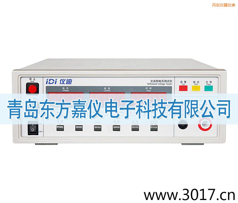 丹東IDI610X交流耐電壓測試儀