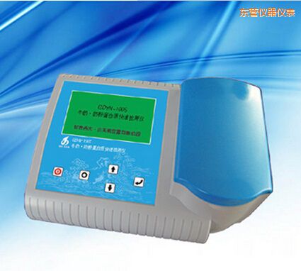 東營(yíng)牛奶 奶粉蛋白質(zhì)快速檢測(cè)儀