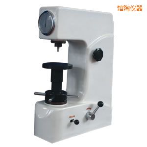 館陶洛氏硬度計(jì)