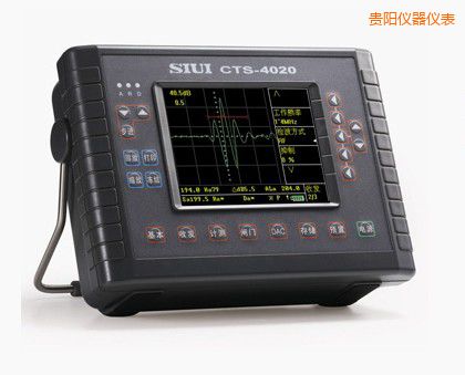 貴陽(yáng)數(shù)字超聲探傷儀