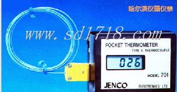 哈爾濱口袋型溫度測試儀