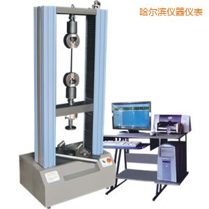 哈爾濱微機(jī)控制電子萬能試驗(yàn)機(jī)