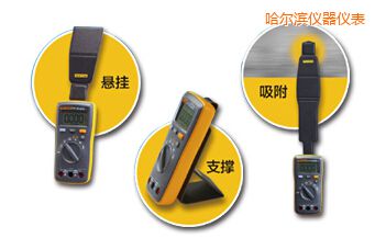 哈爾濱掌上數(shù)字萬用表