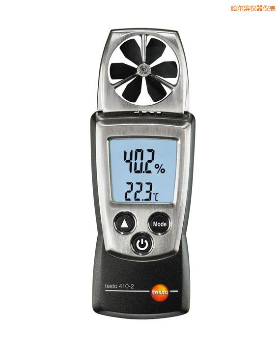 哈爾濱多功能風速儀