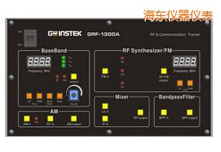 海東射頻電路實驗系統(tǒng)