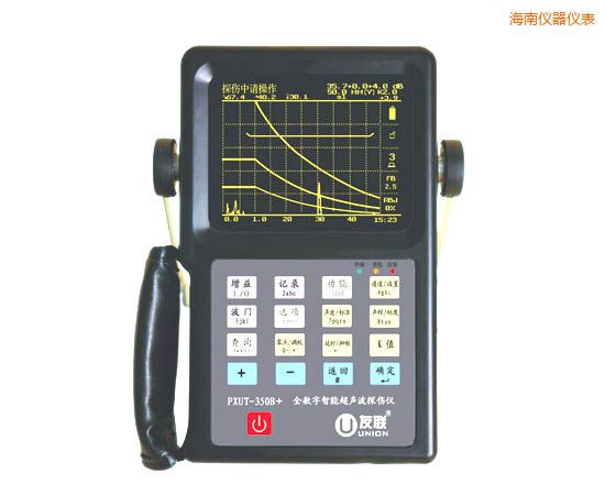 海南全數(shù)字智能超聲波探傷儀