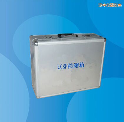 漢中豆芽檢測箱