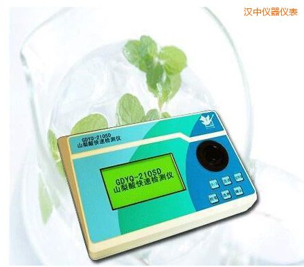 漢中山梨酸快速檢測儀