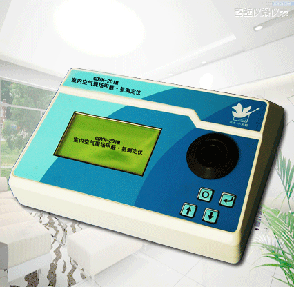 鶴壁全自動(dòng)室內(nèi)空氣現(xiàn)場甲醛/氨測定儀