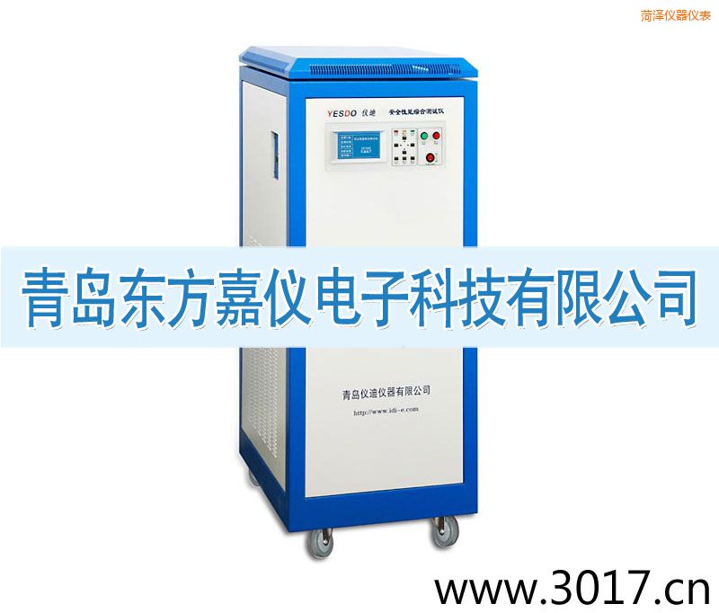 菏澤安全性能綜合測(cè)試儀(三相六合一)