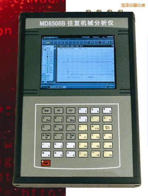 菏澤往復(fù)機械分析儀