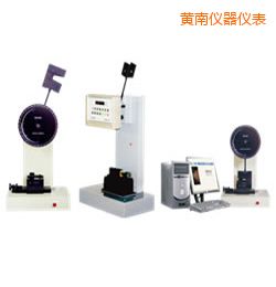黃南時代懸臂梁/簡支梁沖擊試驗機