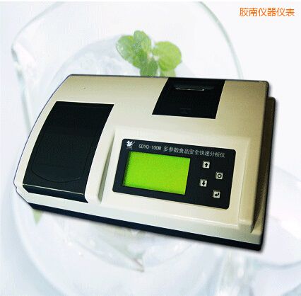膠南多參數(shù)食品安全快速分析儀(50個參數(shù))