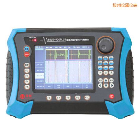 膠州便攜式超聲波TOFD探傷儀