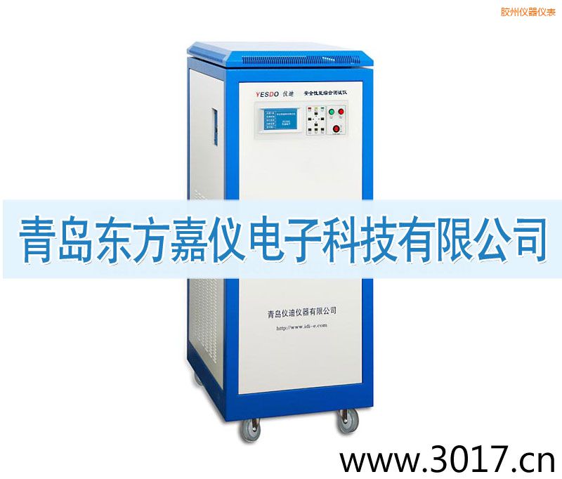 膠州安全性能綜合測(cè)試儀(普通型六合一)