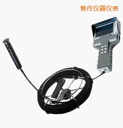 焦作時代TBS系列工業(yè)內(nèi)窺鏡