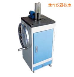 焦作手動(dòng)夏比沖擊試樣缺口拉床