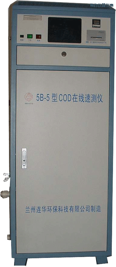 焦作COD在線監(jiān)測(cè)儀