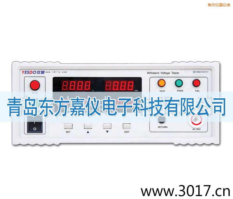 焦作程控耐壓測(cè)試儀
