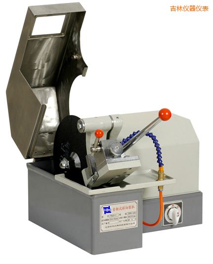 吉林金相試樣切割機