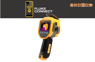 吉林紅外熱像儀