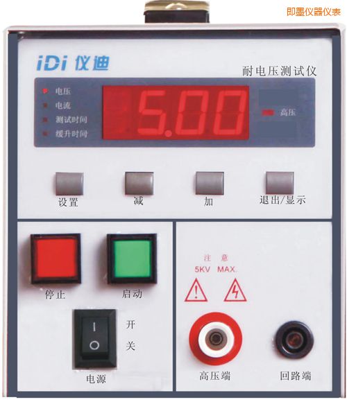 即墨耐壓測(cè)試儀